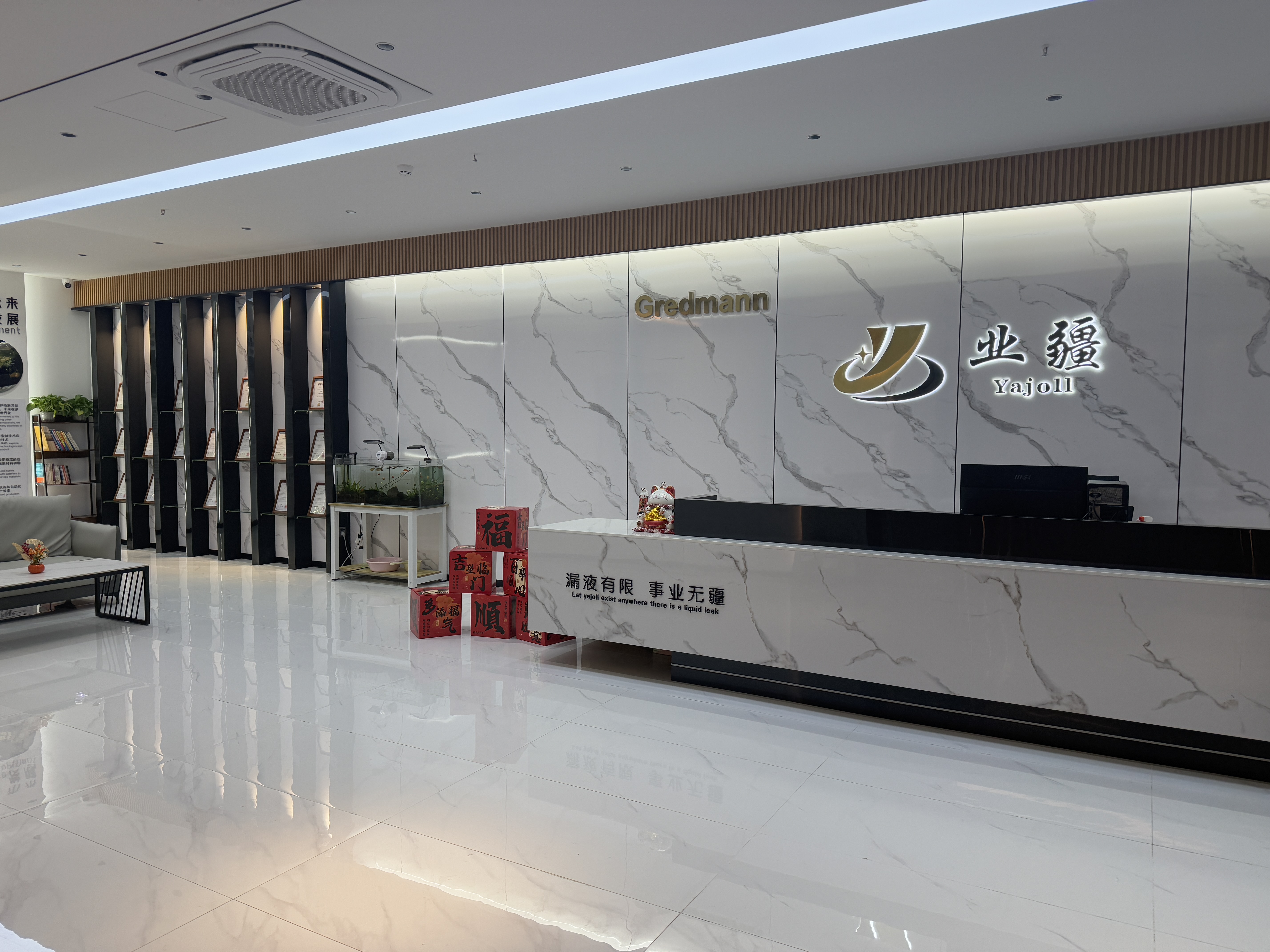 拥抱业疆智能液冷线，开启绿色散热新征程