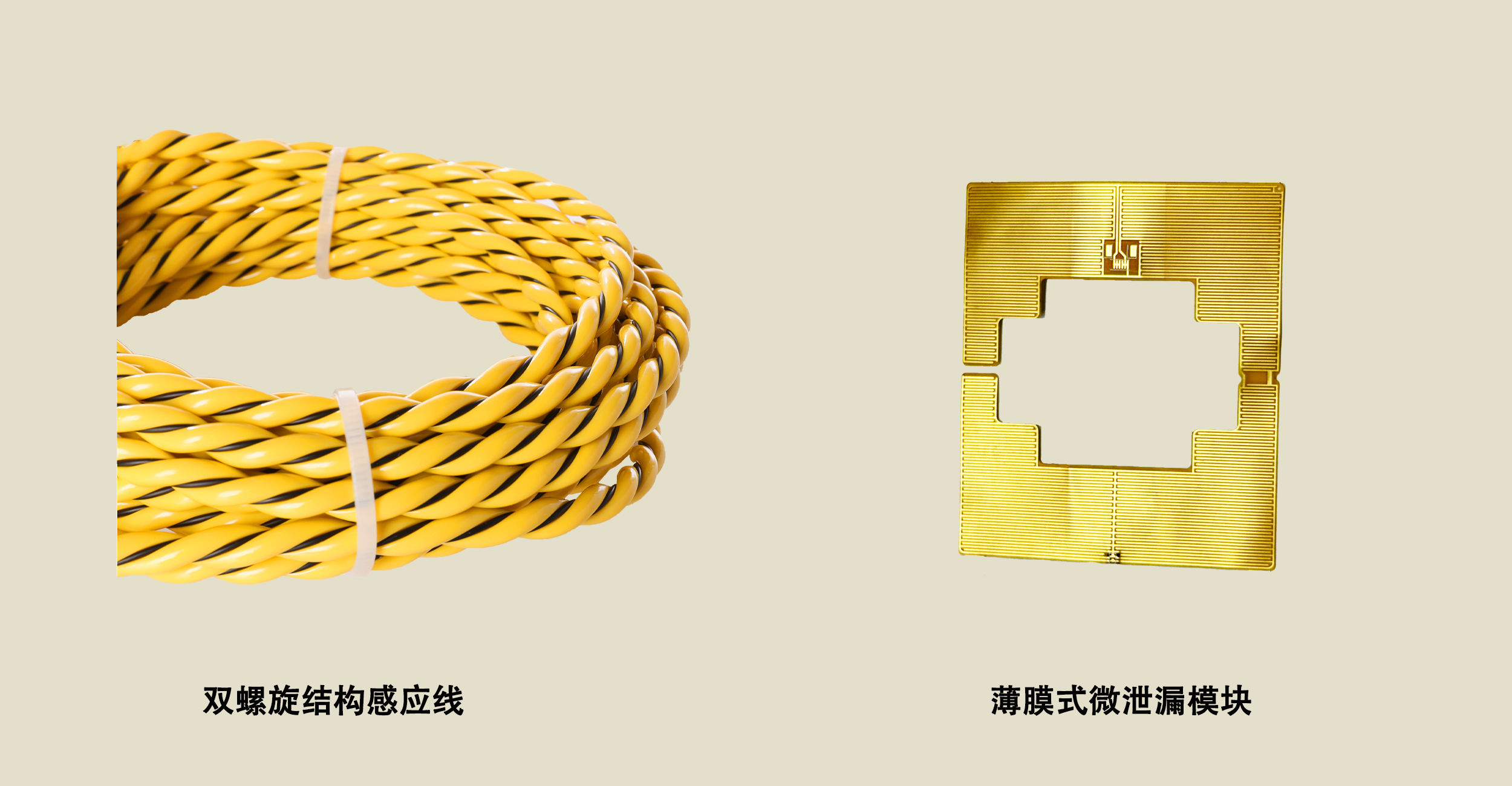 当滴水成为隐患：东莞业疆智能的“液体防线”构筑之道