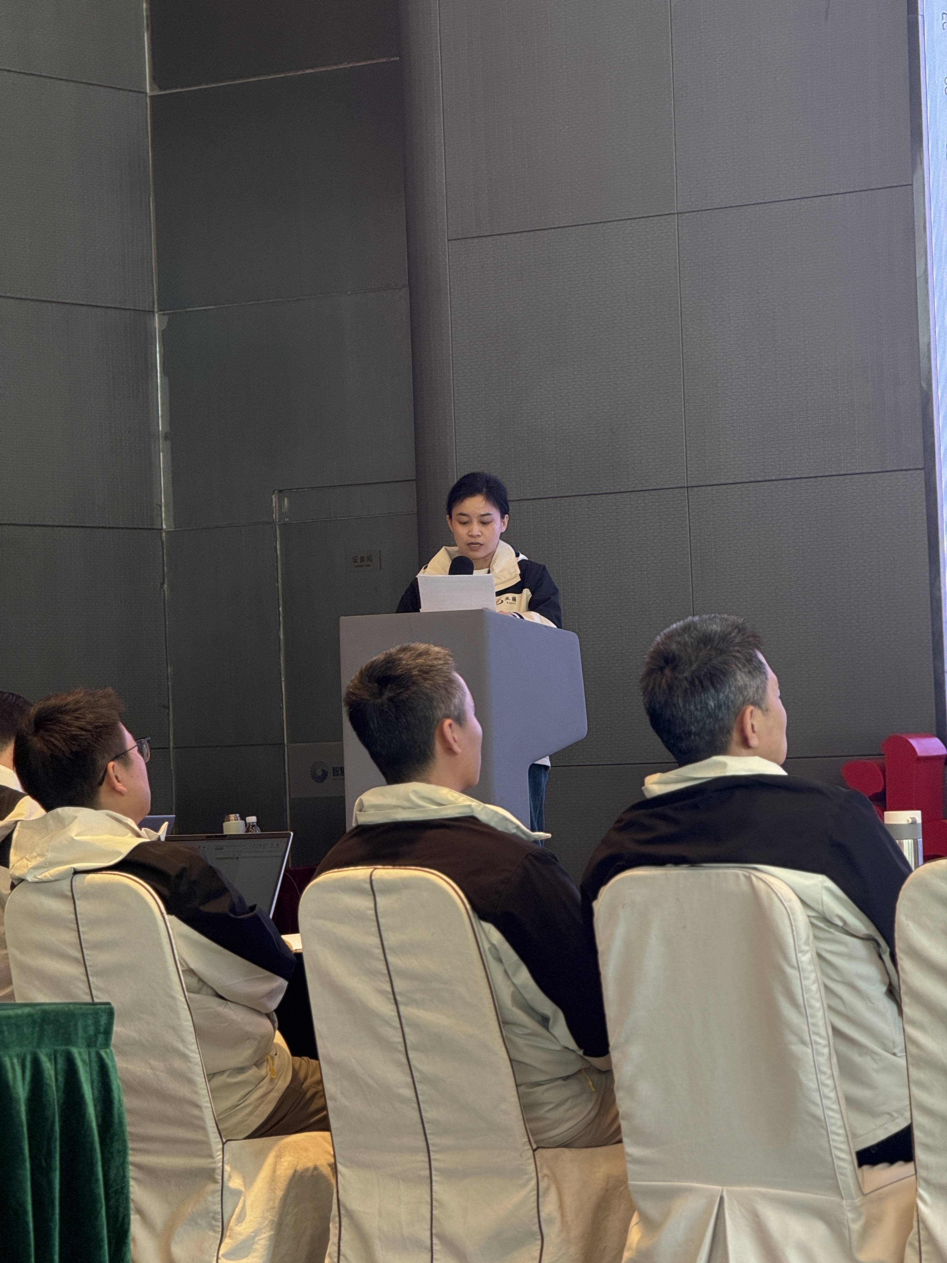 深化反思蓄力前行 凝心聚智共绘蓝图