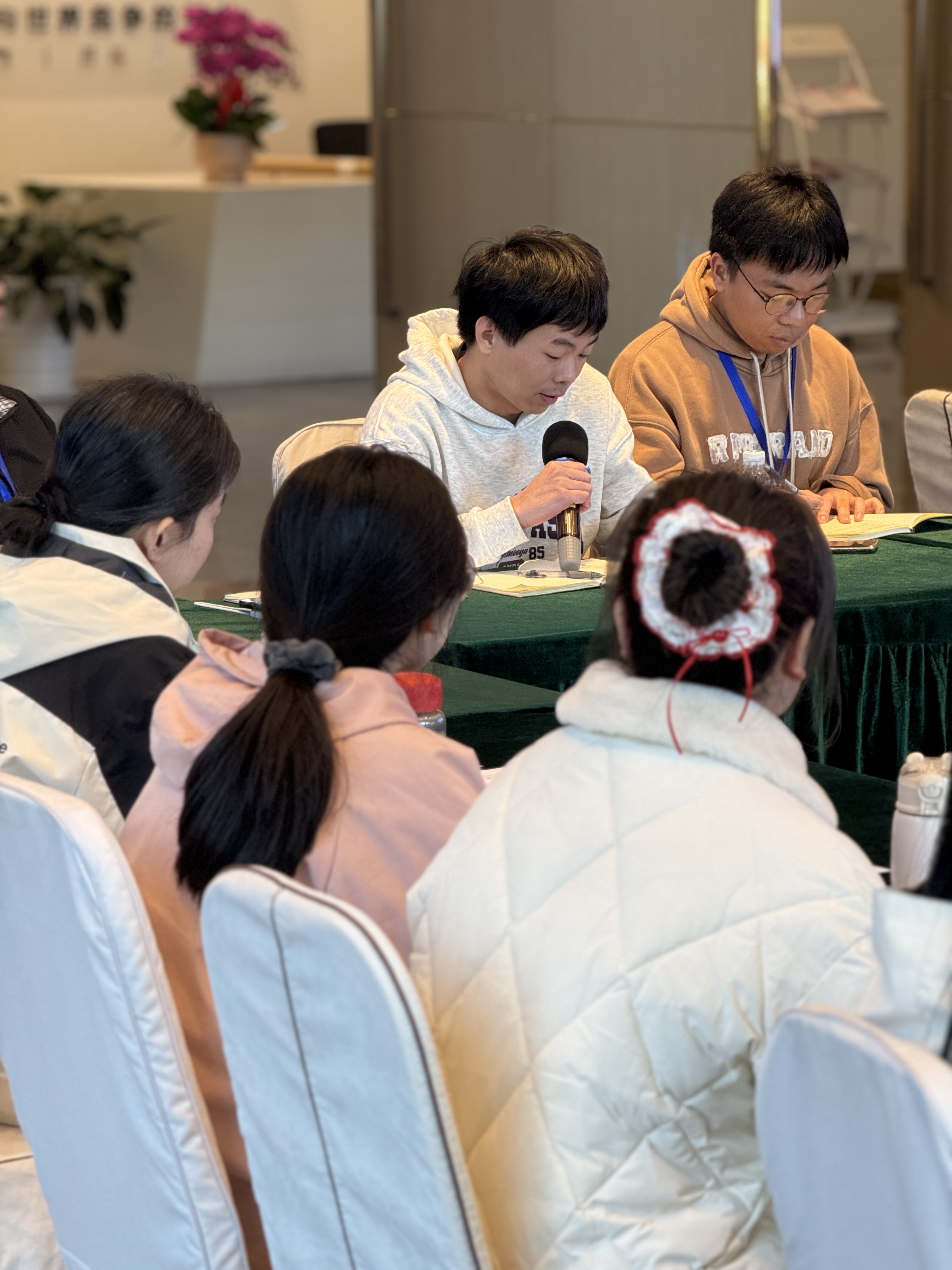 深化反思蓄力前行 凝心聚智共绘蓝图