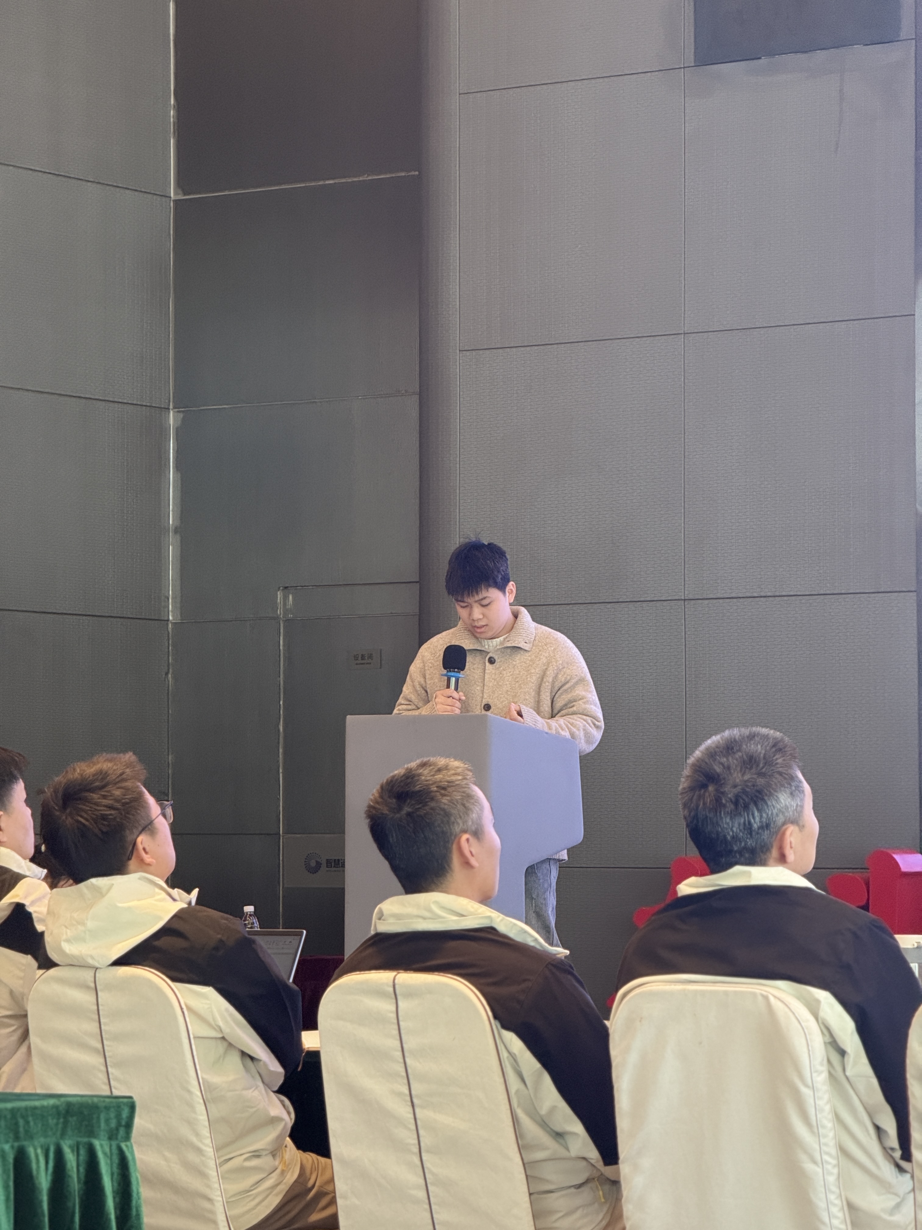 深化反思蓄力前行 凝心聚智共绘蓝图