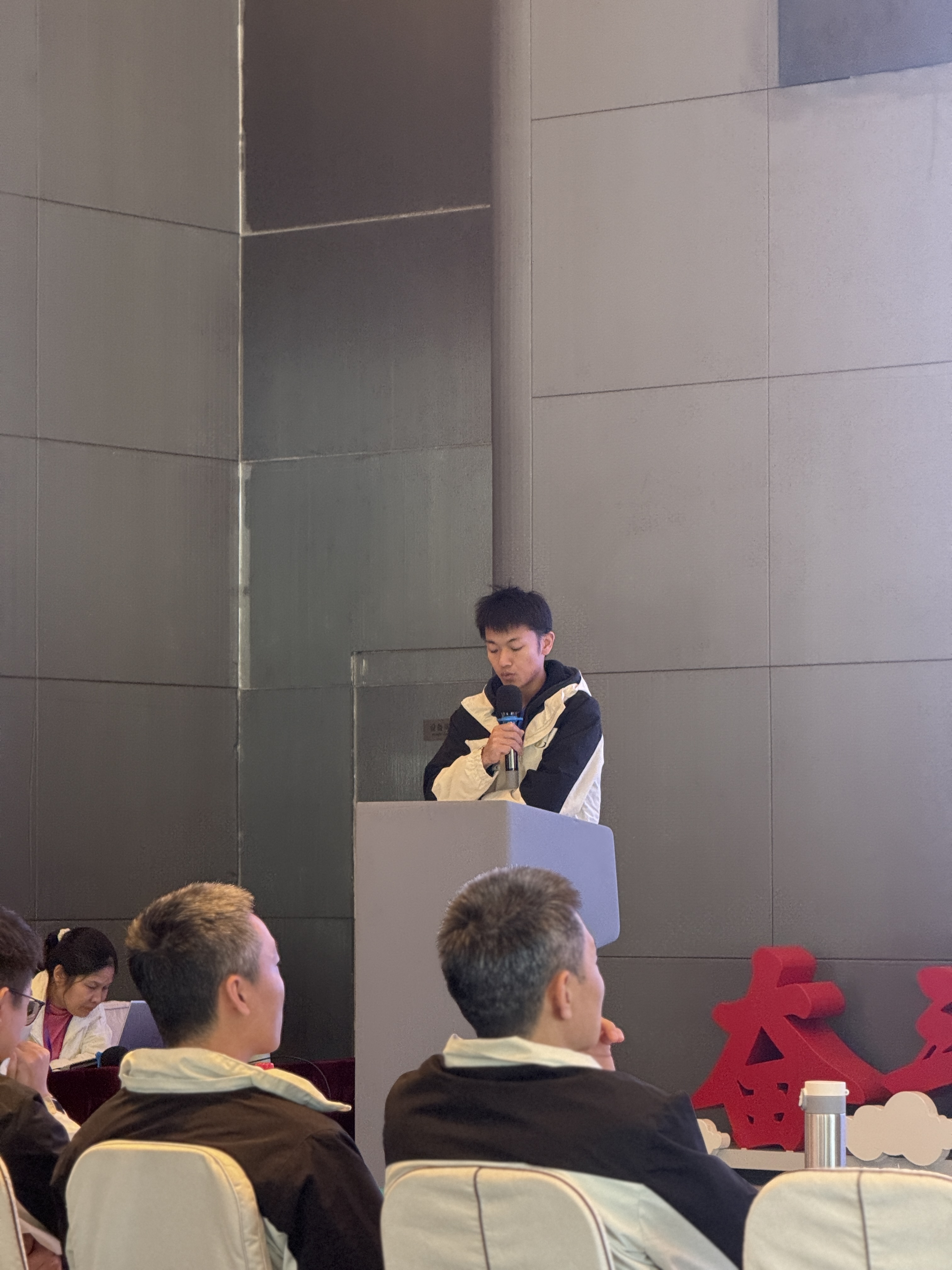 深化反思蓄力前行 凝心聚智共绘蓝图