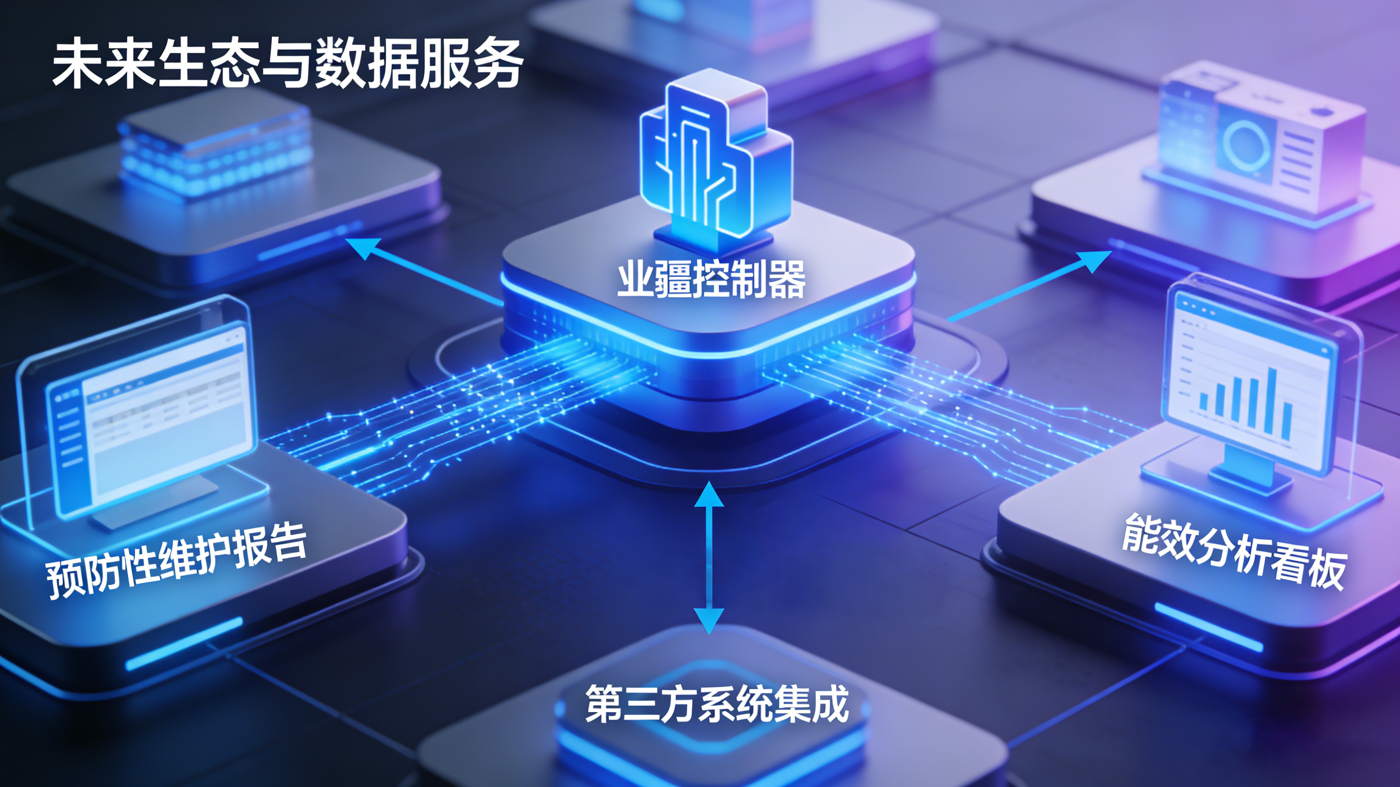 深耕工业级智能防护:业疆智能的漏水检测进化之路 深耕工业级智能防护:业疆智能的漏水检测进化之路