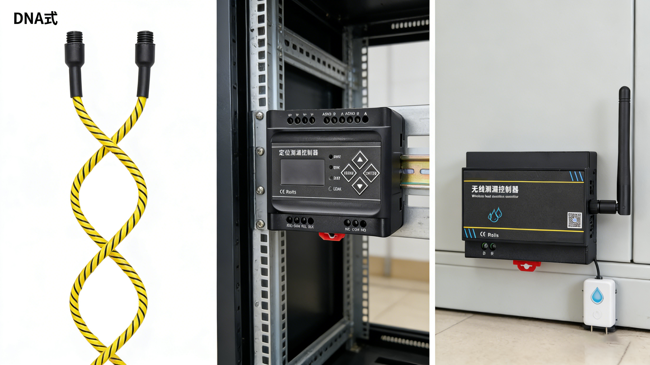 无形的数字堤坝：业疆智能技术与漏水监测的产业重构