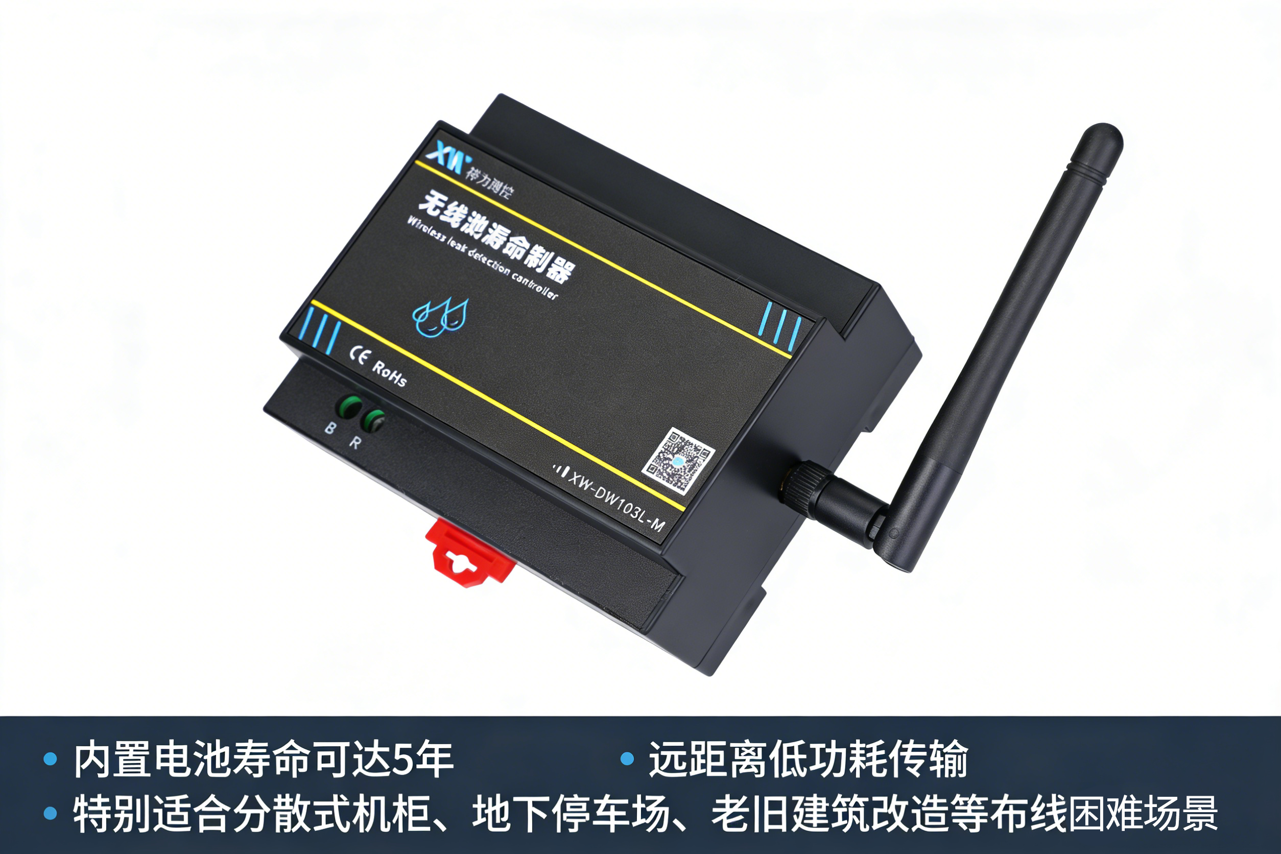 非定位漏水检测绳:业疆智能,构筑设施防水的“隐形哨兵” 非定位漏水检测绳:业疆智能,构筑设施防水的“隐形哨兵”