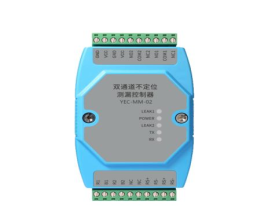 双通道不定位测漏控制器YNE-ML-02